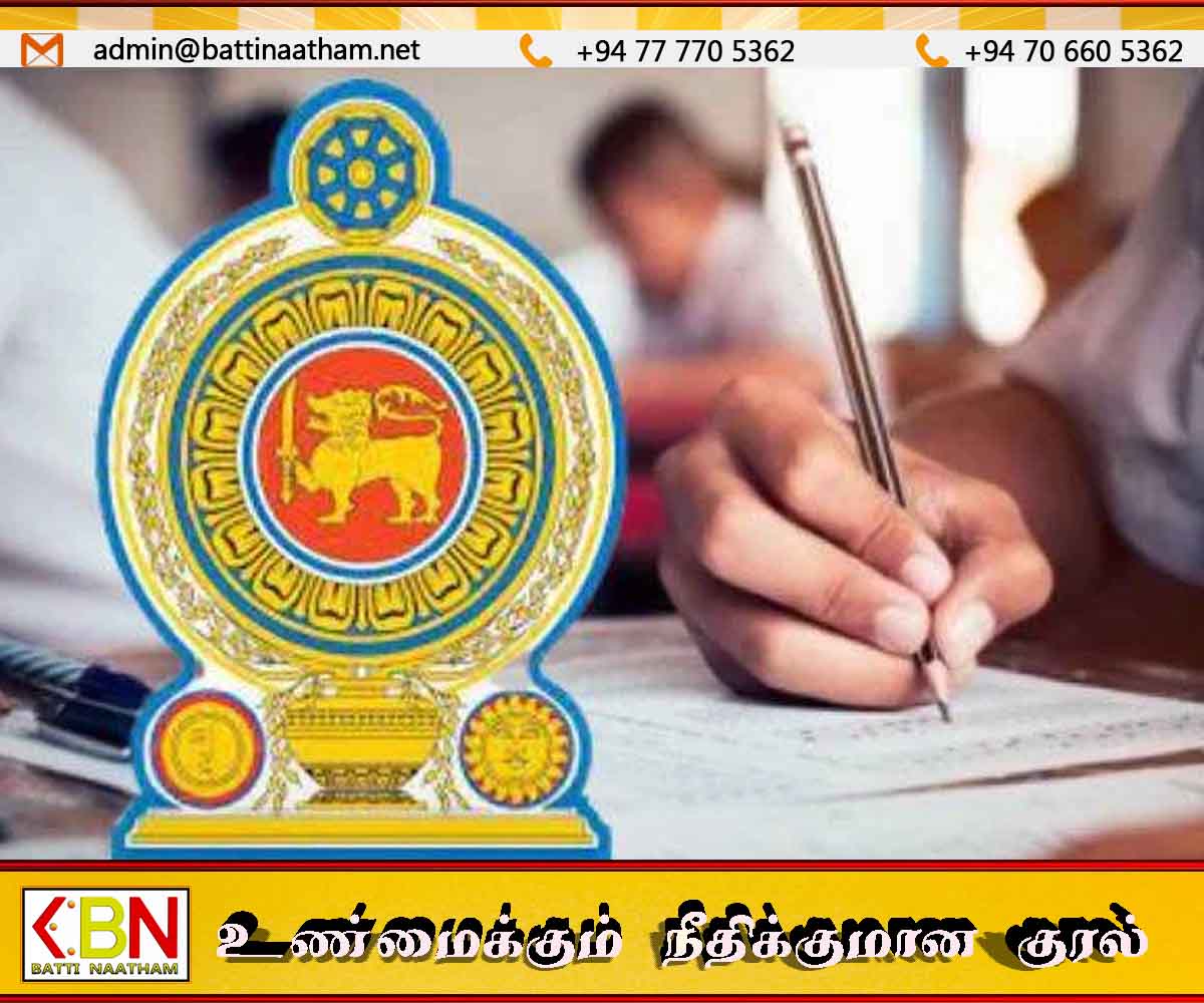 பரீட்சை எழுதும் மாணவர்களுக்கு கல்வியமைச்சு விடுத்துள்ள முக்கிய அறிவிப்பு
