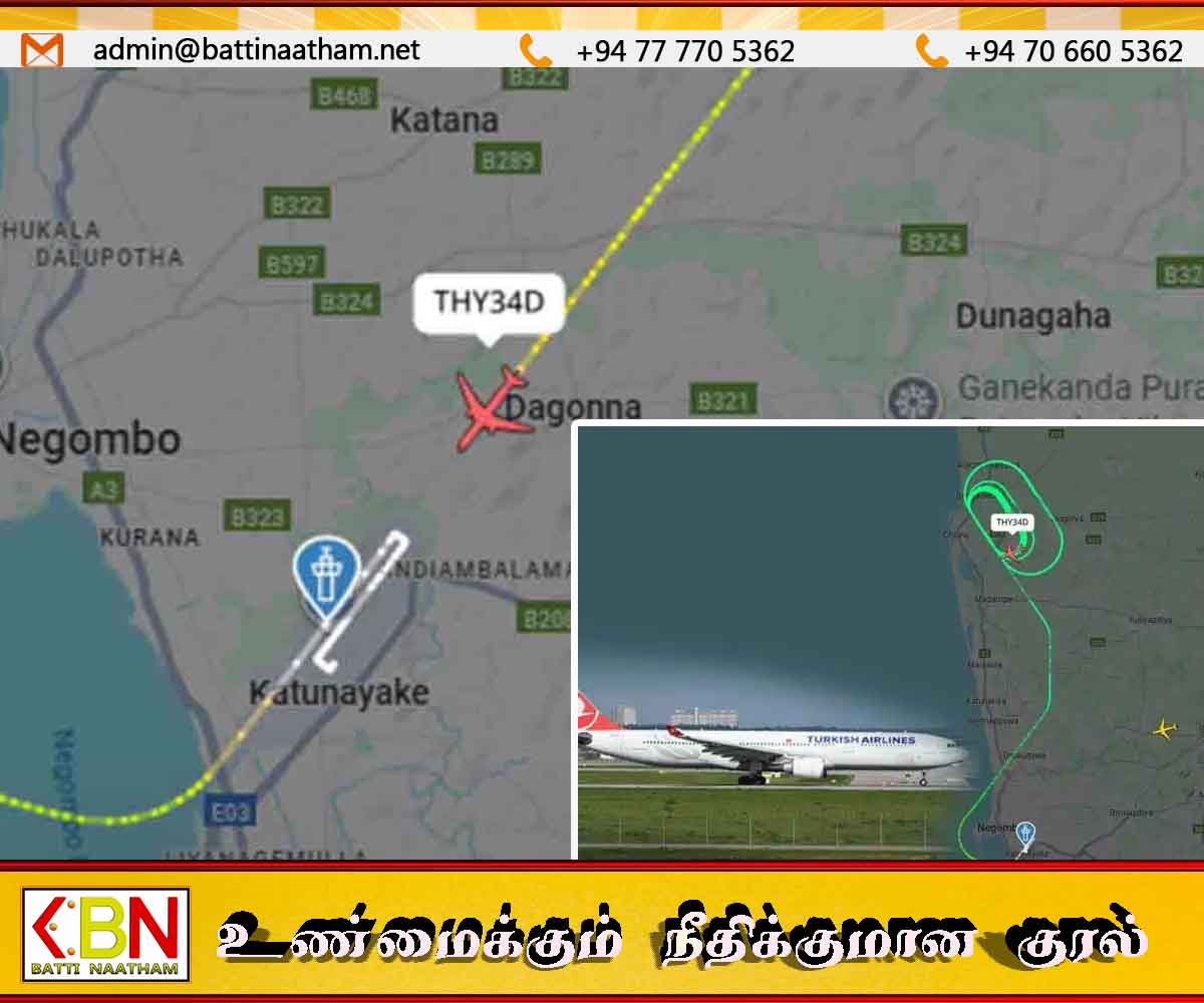 துருக்கி நோக்கி பயணிக்க இருந்த விமானம் தொழில்நுட்பக் கோளாறு காரணமாக கட்டுநாயக்கவில் அவசர தரையிறக்கம்