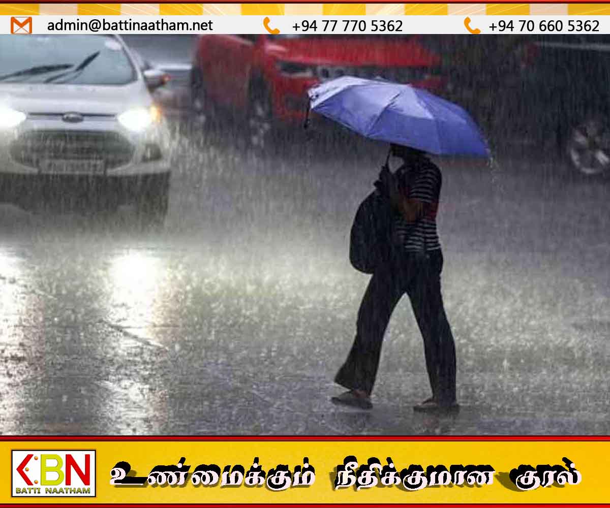 பிற்பகல் வேளையில் இடியுடன் கூடிய மழைக்கு வாய்ப்பு; வளிமண்டலவியல் திணைக்களம்