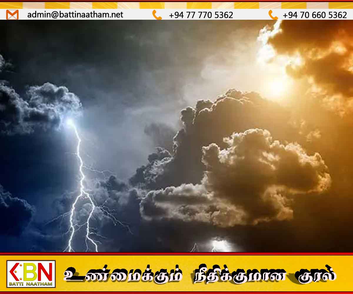 இன்றைய வானிலை முன்னறிவித்தல்