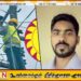 ஹெட்டிபொலையில் மின்சாரம் தாக்கி மின் சபை ஊழியர் உயிரிழப்பு