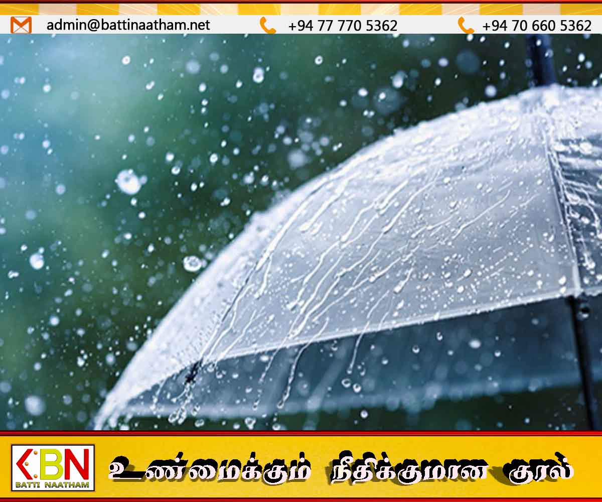 இன்றைய வானிலை அறிக்கை