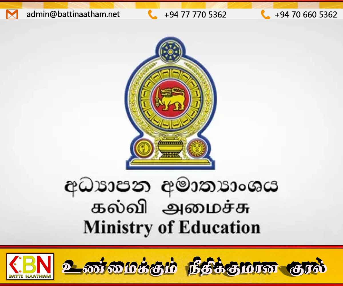 பாடசாலைகளை மீள ஆரம்பிப்பது தொடர்பில் இறுதி தீர்மானம் இன்று