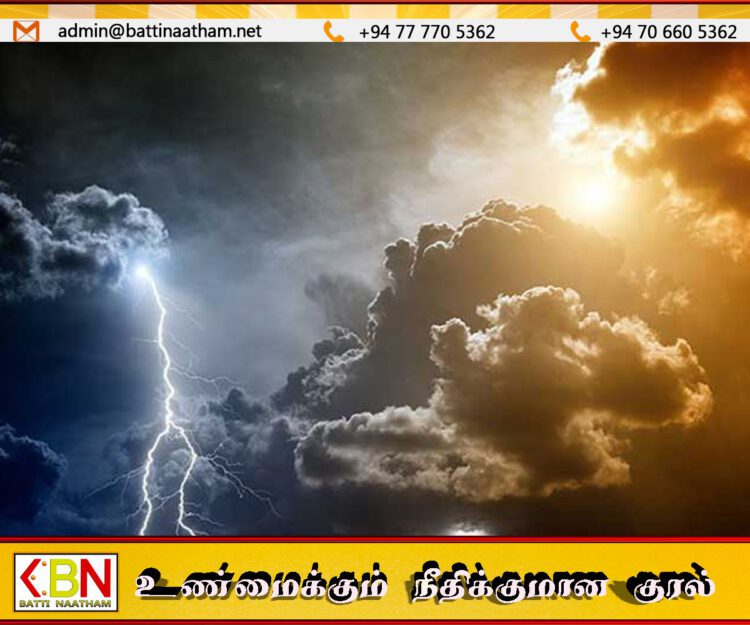 இன்றைய வானிலை முன்னறிவித்தல்