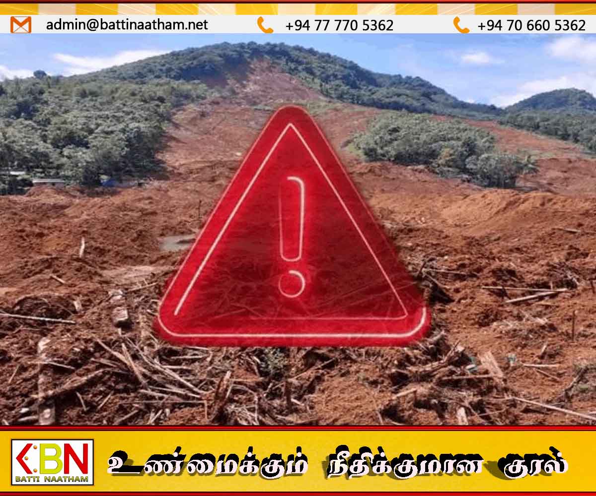 4 மாவட்டங்களில் 33 பிரதேசங்களுக்கு மண்சரிவு சிவப்பு எச்சரிக்கை நீடிப்பு!