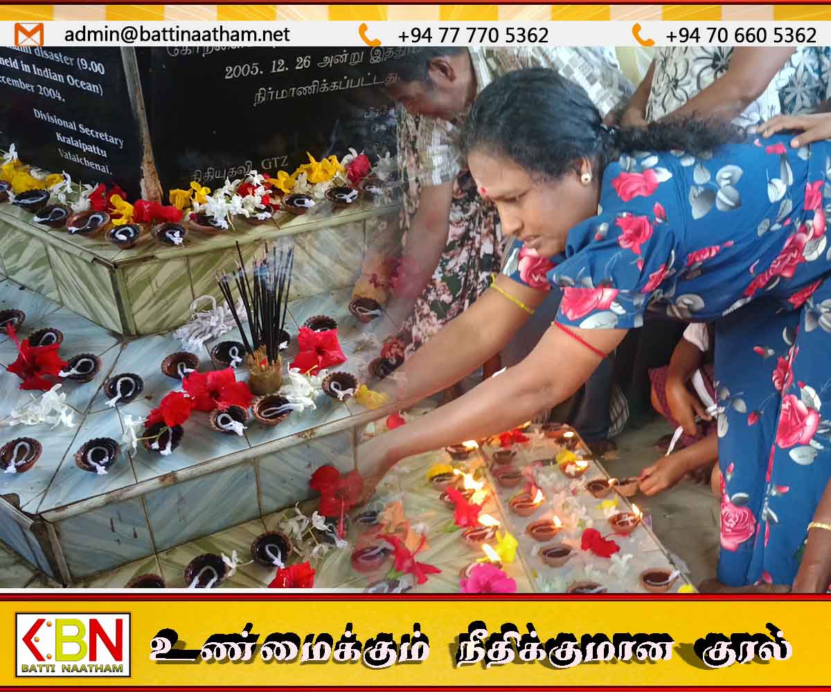 பாசிக்குடா கடற்கரையில் சுனாமி பேரழிவில் உயிரிழந்தவர்களின் நினைவுதினம் அனுஷ்டிப்பு