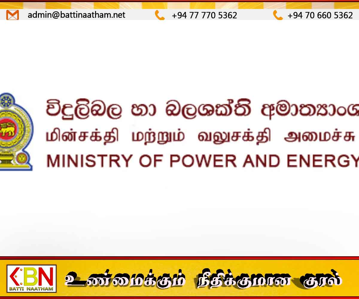 ரந்தம்பே-மஹியங்கனை மின் விநியோக முறைமை நாளை முதல் வழமைக்கு