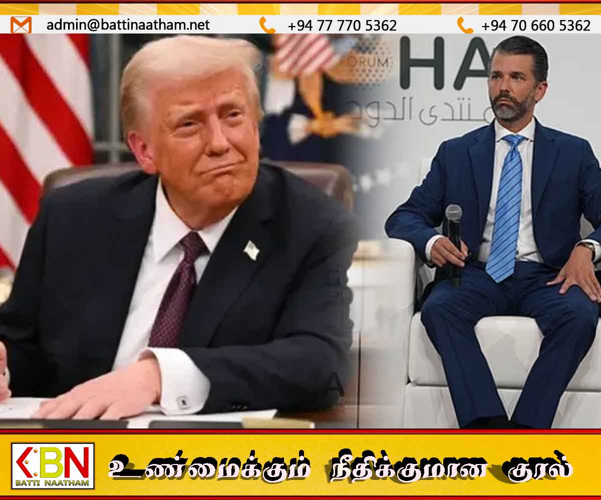 உக்ரைன் அமைதி பேச்சுவார்த்தையில் இருந்து ட்ரம்ப் விலகலாம்; ட்ரம்பின் மூத்த மகன் தெரிவிப்பு