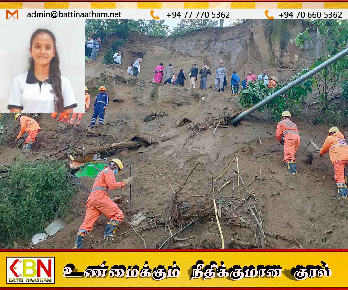 என் மகளை யாராவது வெளியே எடுத்துத் தாருங்கள்; மண்சரிவில் சிக்கிய மகளை தேடும் தாய்