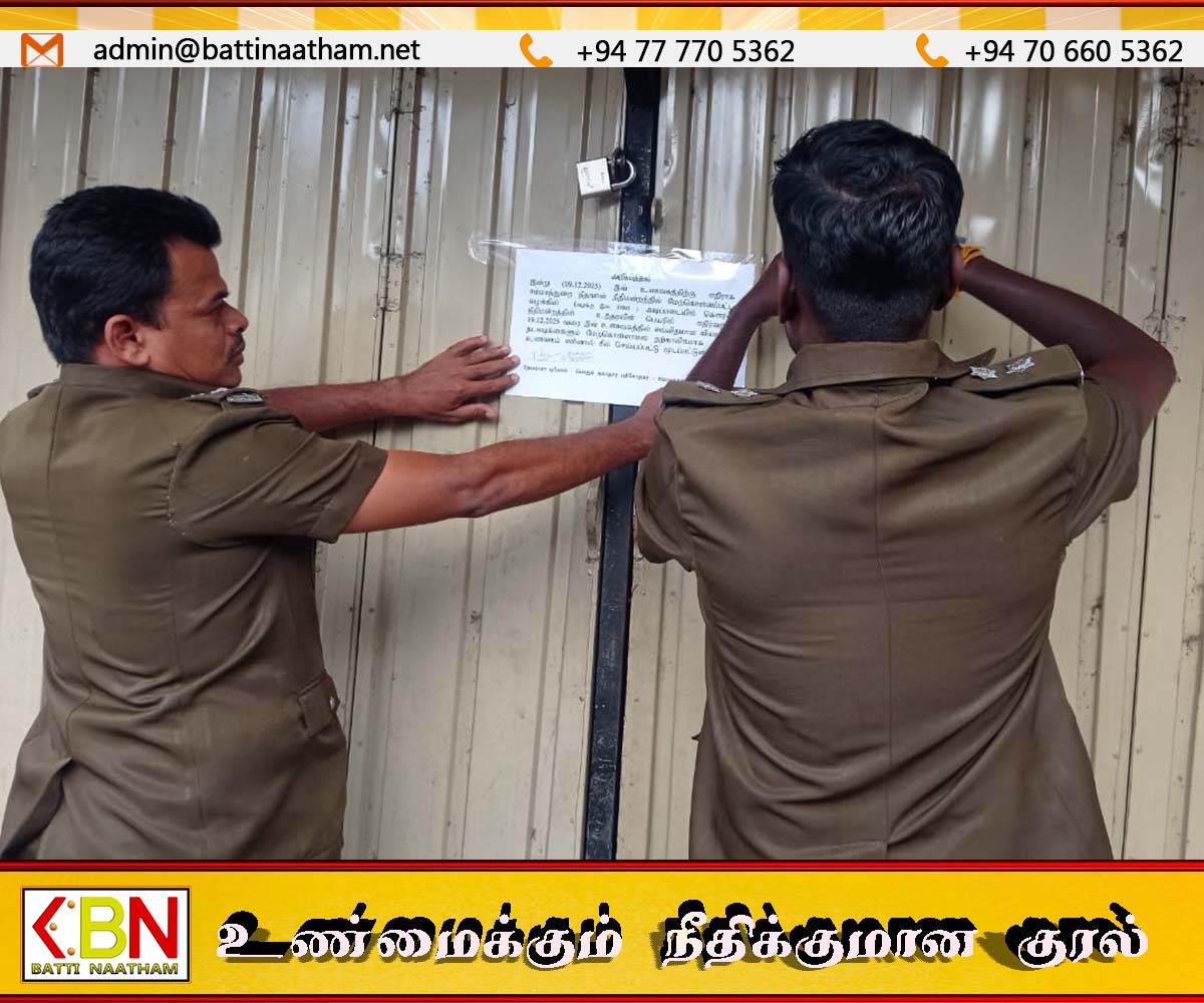 சம்மாந்துறை சுகாதார வைத்திய அதிகாரி காரியாலயத்தினால் உணவகம் சீல்!