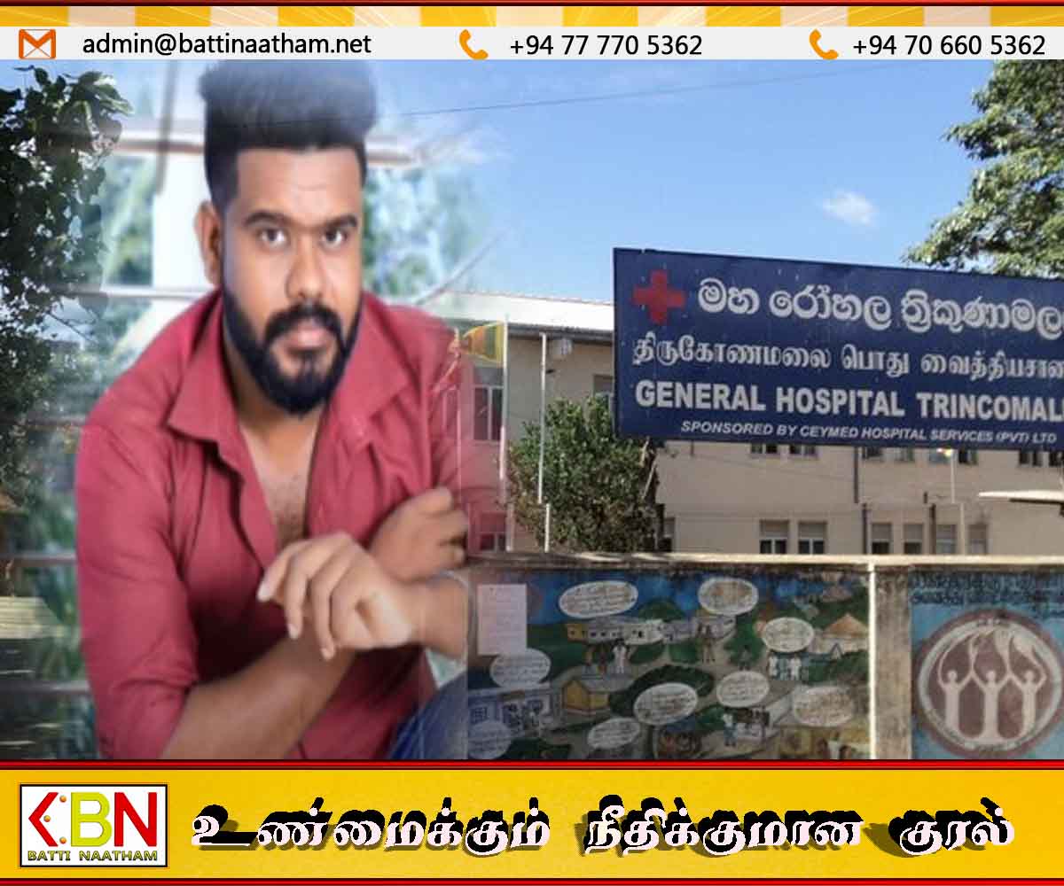 திருகோணமலை இளம் குடும்பஸ்தர் திடீர் உயிரிழப்பு