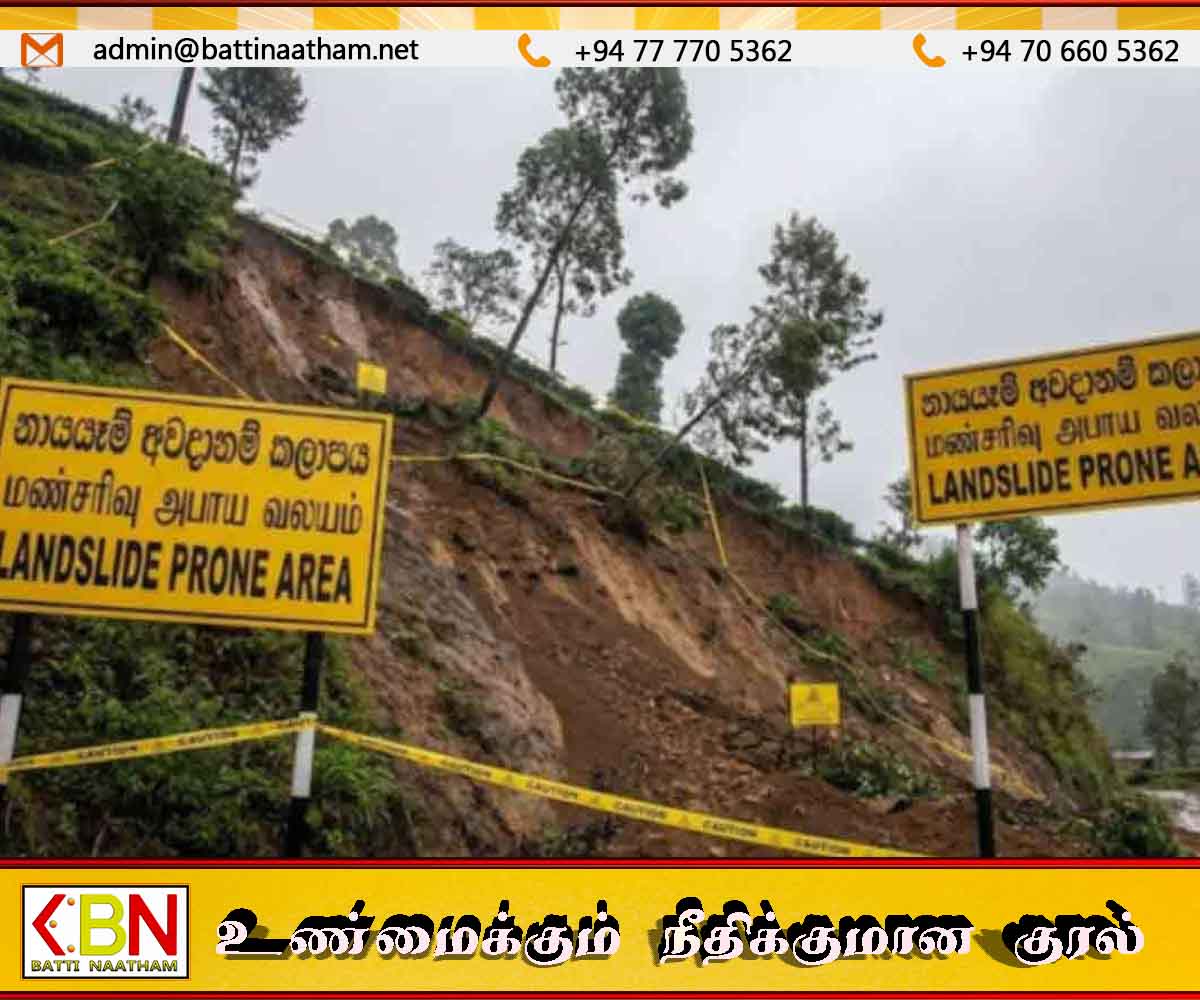15,000 மண்சரிவு அபாயமுள்ள இடங்கள் அடையாளம்