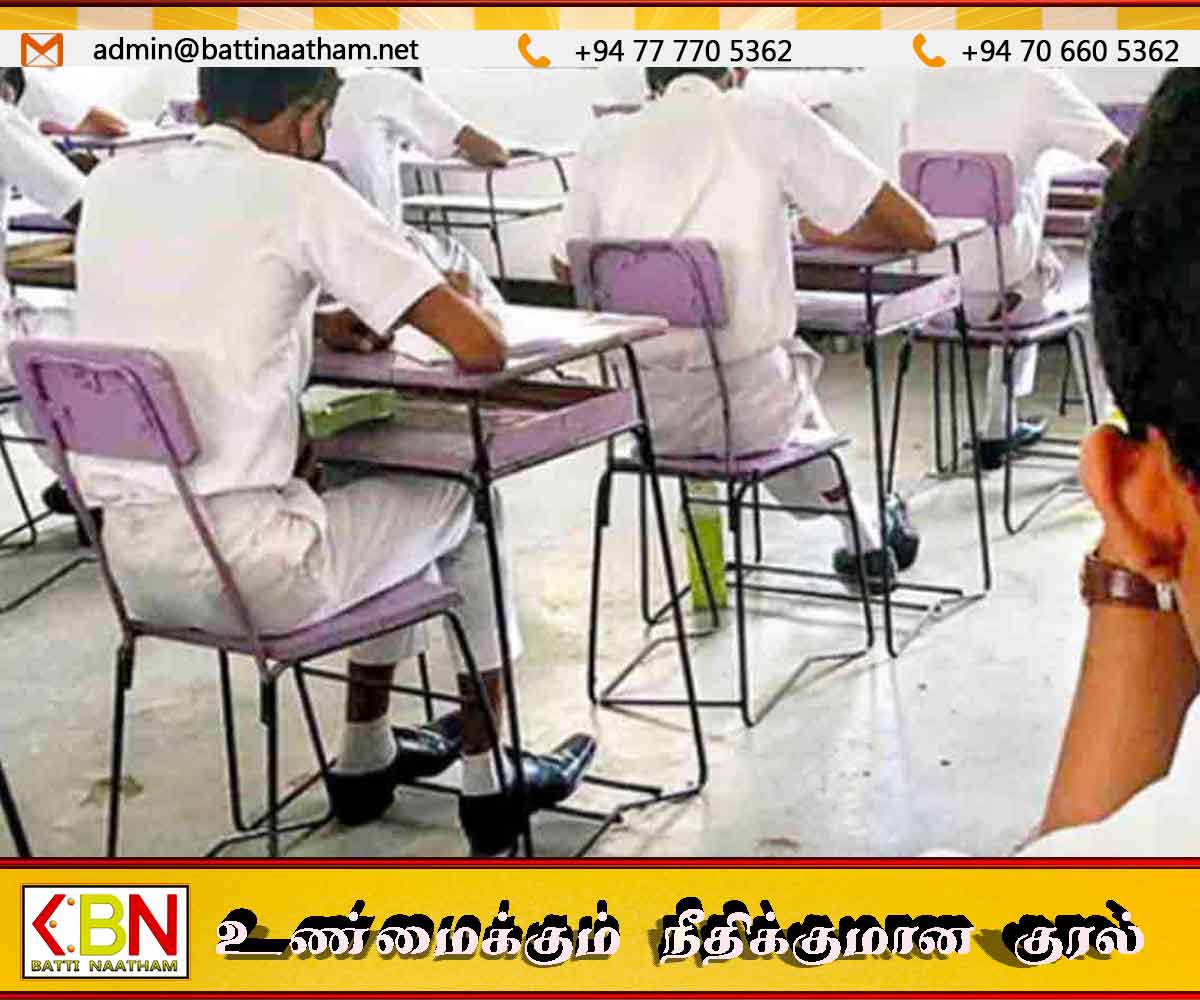 உயர்தரப் பரீட்சையில் நடைபெறாத பாடங்களுக்கான நேர அட்டவணை
