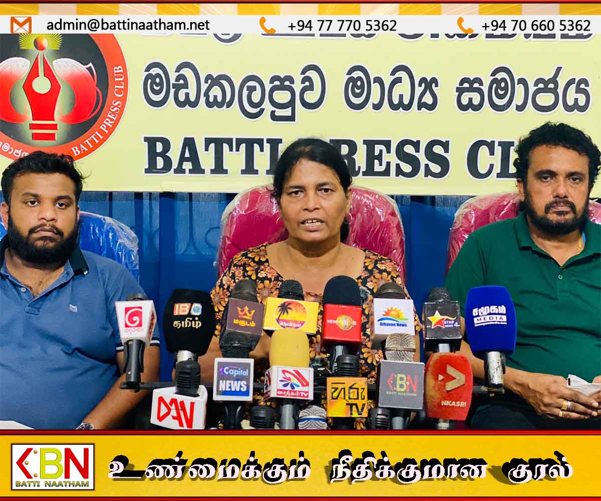 பொலிஸ் நிலையத்தில் தாக்குதலால் மகன் உயிரிழந்ததாக குற்றச்சாட்டு;  விசாரணை மேற்கொள்ளப்பட வேண்டும் என கோரிக்கை