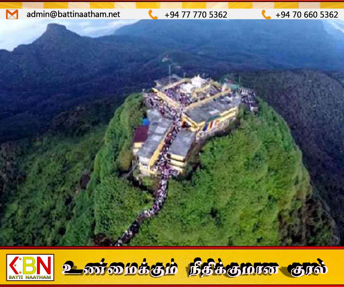சிவனொளிபாத மலை யாத்திரைக்கு வரும் பக்தர்களுக்கான முக்கிய அறிவிப்பு