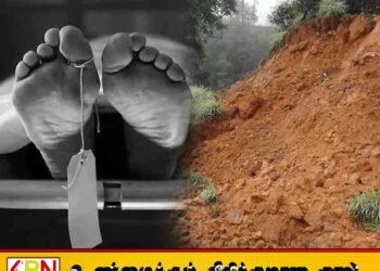 மினிப்பே – நெலும்கம பகுதியில் இருந்து 22 சடலங்கள் மீட்பு