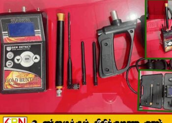 பெரிய நீலாவணையில் புதையல் தோண்டும் நவீன கருவி மீட்பு