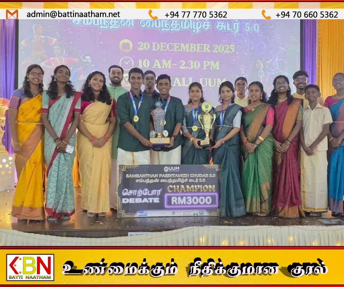 மலேசியாவில் வரலாறு படைத்த இலங்கை தமிழ் பாடசாலை விவாதிகள் – சர்வதேச வெற்றியுடன் புதிய சாதனை