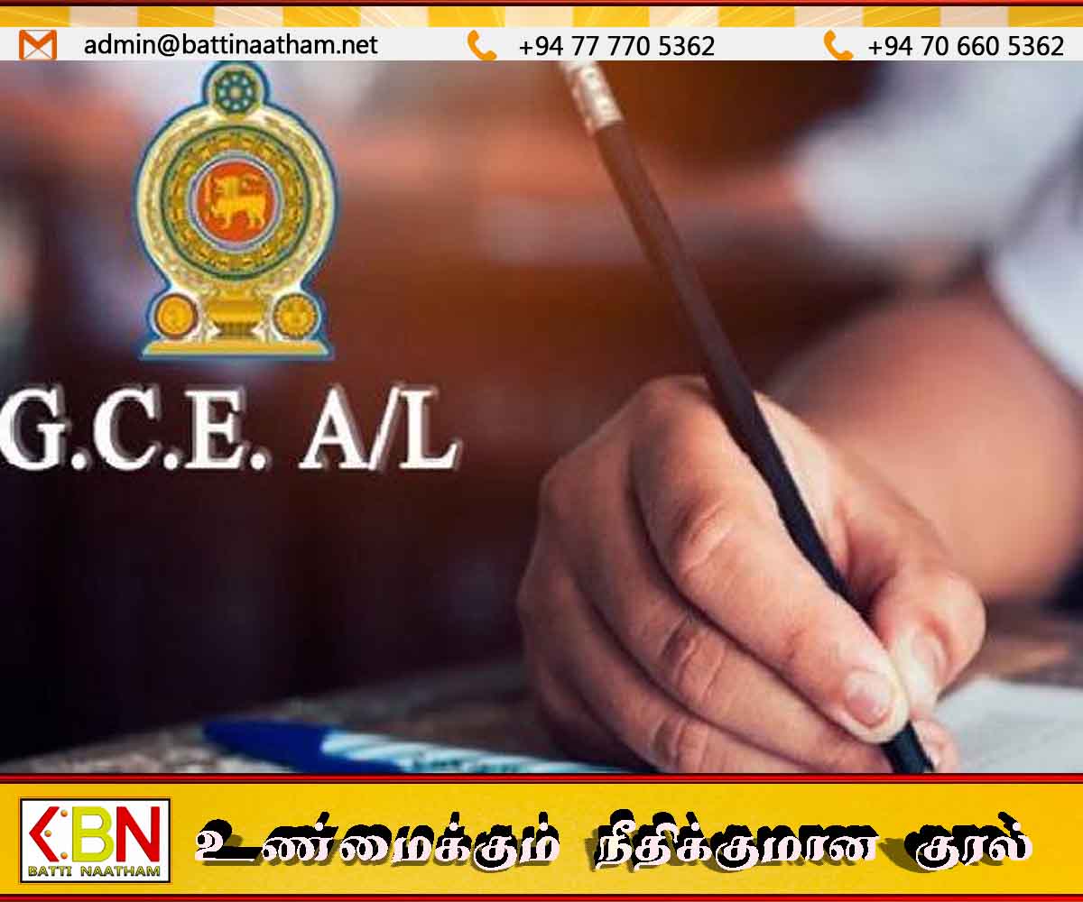 ஒத்திவைக்கப்பட்ட உயர்தரப் பரீட்சை – முகவரியில் மாற்றம் ஏற்பட்டால் உடனடியாக அறிவிக்குமாறு அறிவுறுத்தல்