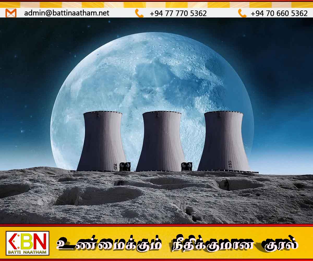சந்திரனில் அணு மின் நிலையத்தை அமைக்க ரஷ்யா திட்டம்