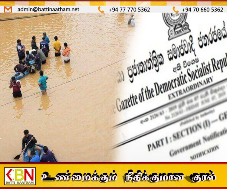 டித்வா சூறாவளி பாதிப்பு; 22 மாவட்டங்கள் தேசிய அனர்த்த பகுதிகளாக அறிவிப்பு