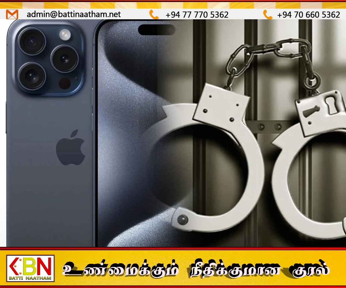 வாழைச்சேனை ஆதார வைத்தியசாலை வைத்தியரின் கைத்தொலைபேசியை திருடியவர் கைது