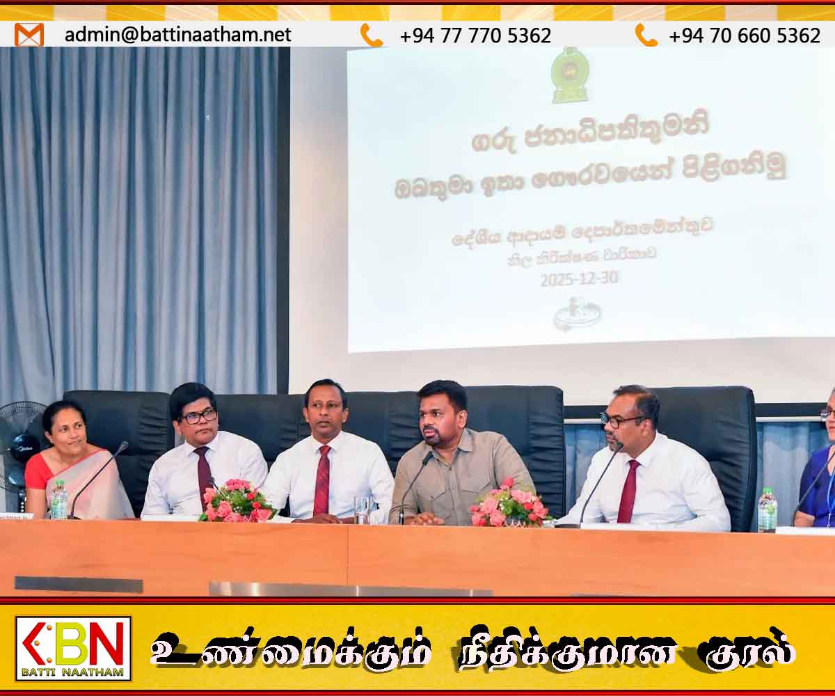 உள்நாட்டு இறைவரித் திணைக்கள வரலாற்றில் அதிக வருவாய் சேகரிக்கப்பட்ட ஆண்டாக 2025 ஆம் ஆண்டு சாதனை
