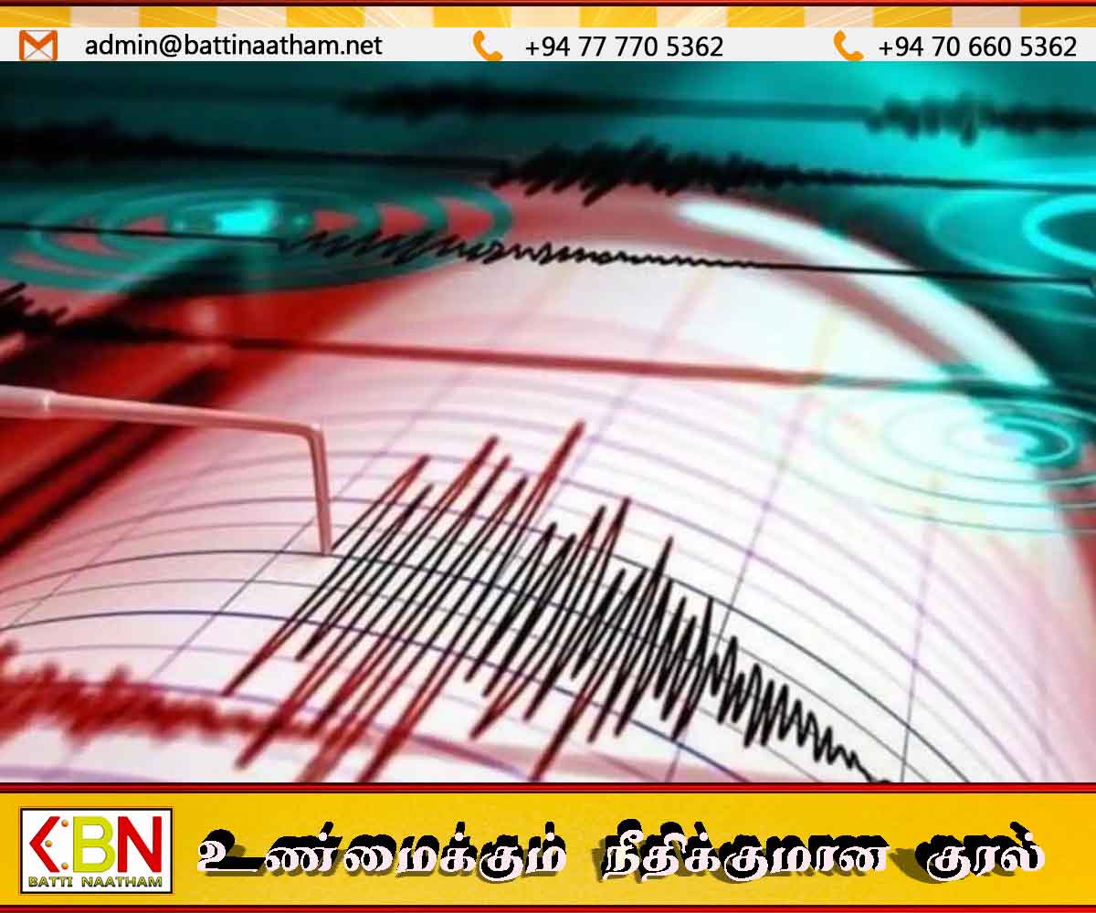 மியன்மாரில் 4.6 ஆக பதிவான நிலநடுக்கம்