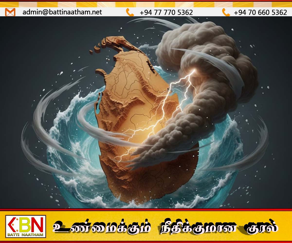 வளிமண்டலவியல் திணைக்களத்தின் நாளைய நாளுக்கான எதிர்வுகூறல்