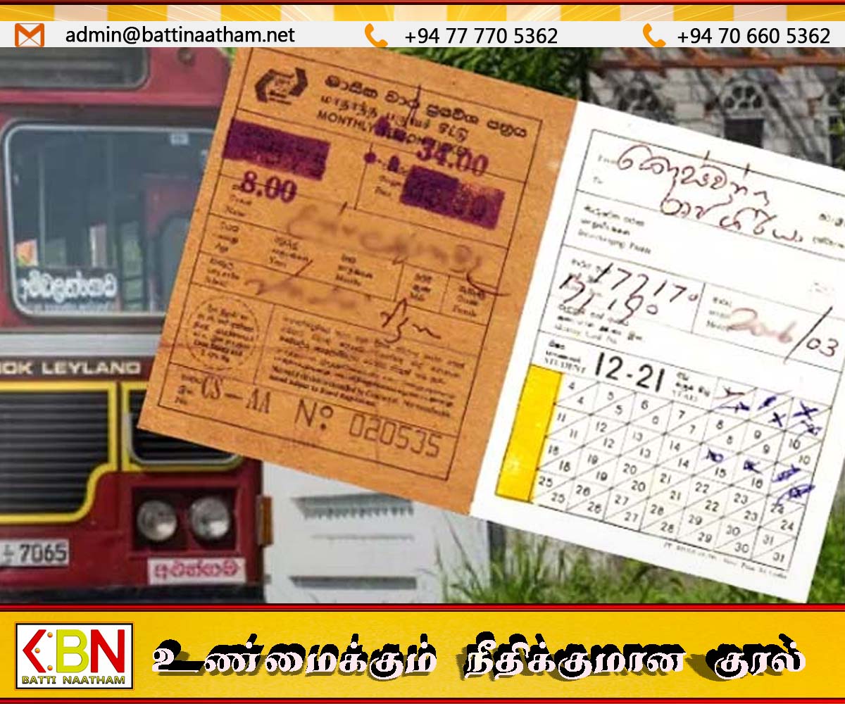 அனர்த்தத்தில் பாதிக்கப்பட்ட மாணவர்களுக்கு இலங்கை போக்குவரத்து சபை வழங்கும் வசதி