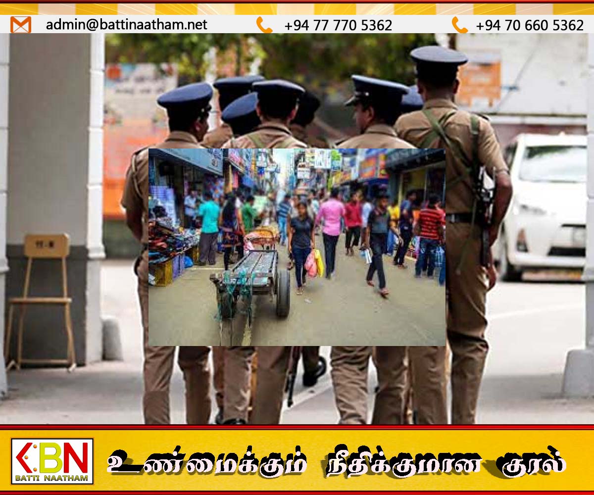 “சந்தேகம் ஏற்பட்டால் தெரியப்படுத்துங்கள்”; பண்டிகைக் காலத்தை முன்னிட்ட பொலிஸ் அறிக்கை!