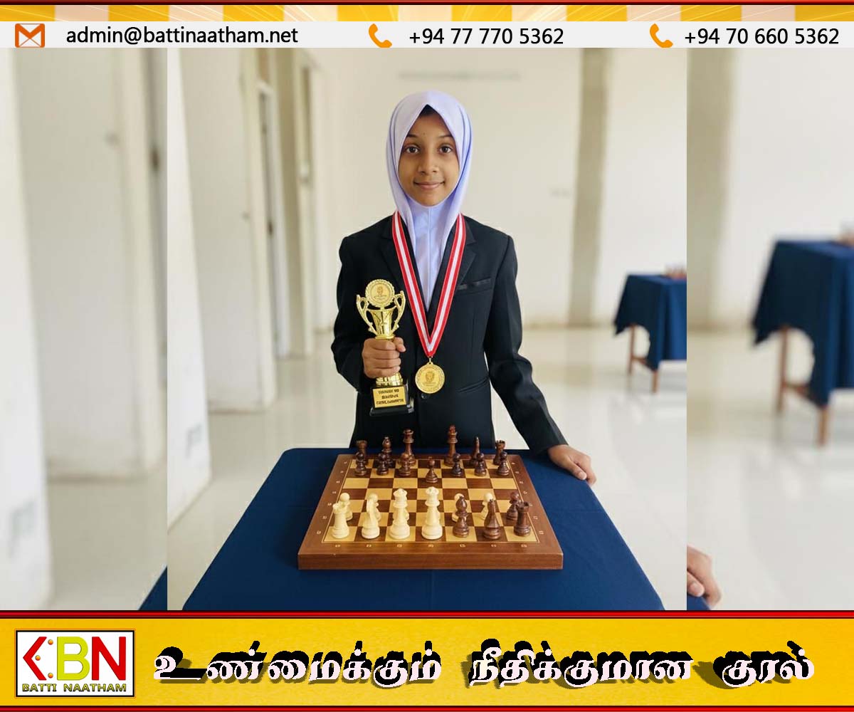 தங்கம் வென்று தேசிய மட்ட சதுரங்க போட்டியில் விளையாட கல்முனை மாணவி சபிலுல் லமா தெரிவு