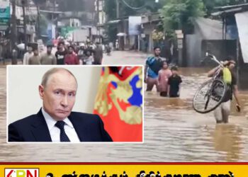 இலங்கையின் வெள்ள அனர்த்தம் குறித்து ரஷ்யா கவலை; புடின் இரங்கல் பதிவு!