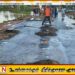 திருகோணமலை – மட்டக்களப்பு வீதி சீரமைப்பு பணிகள் ஆரம்பம்