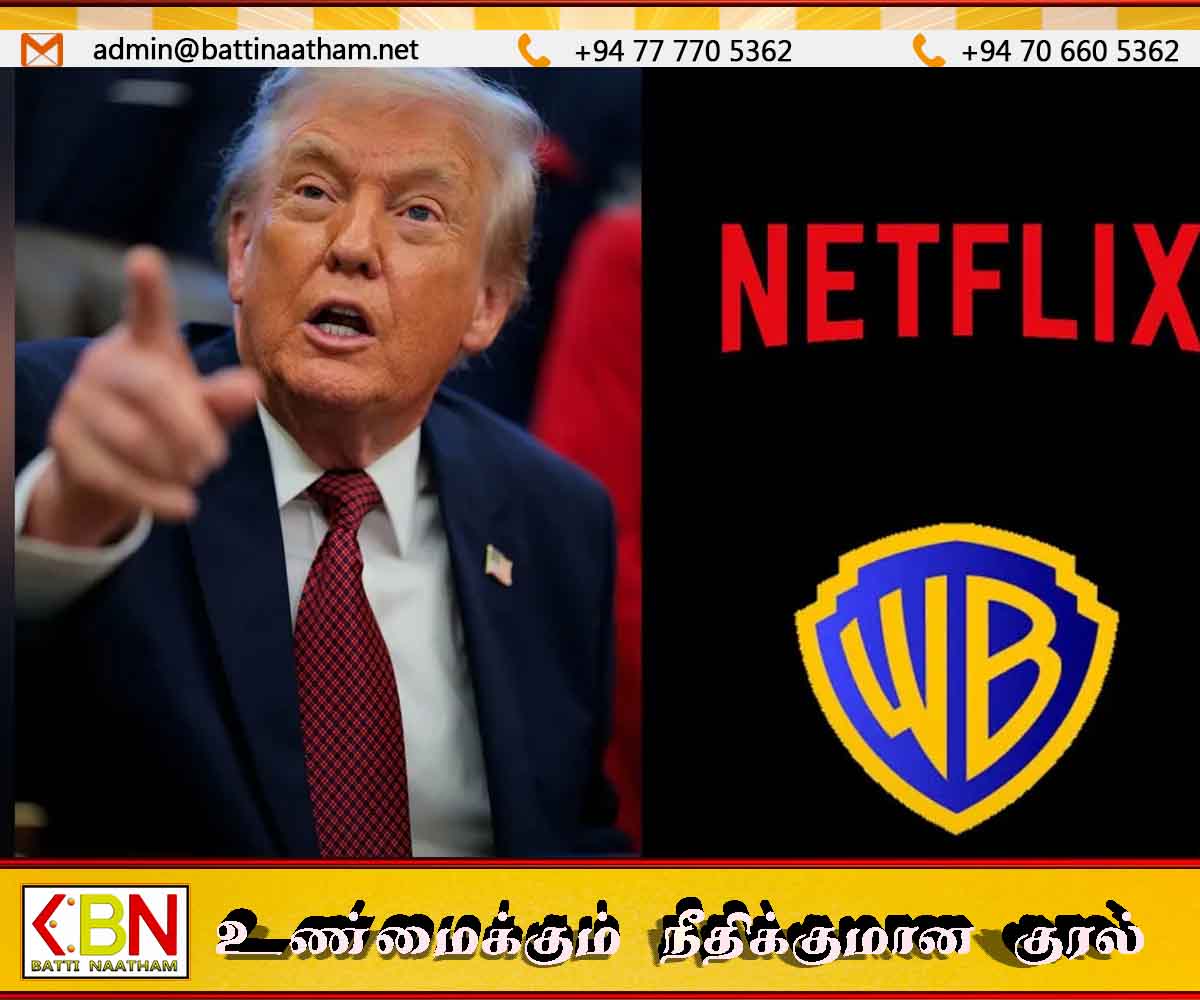 நெட் பிளிக்ஸ் நிறுவனத்திற்கு ட்ரம்ப் எச்சரிக்கை