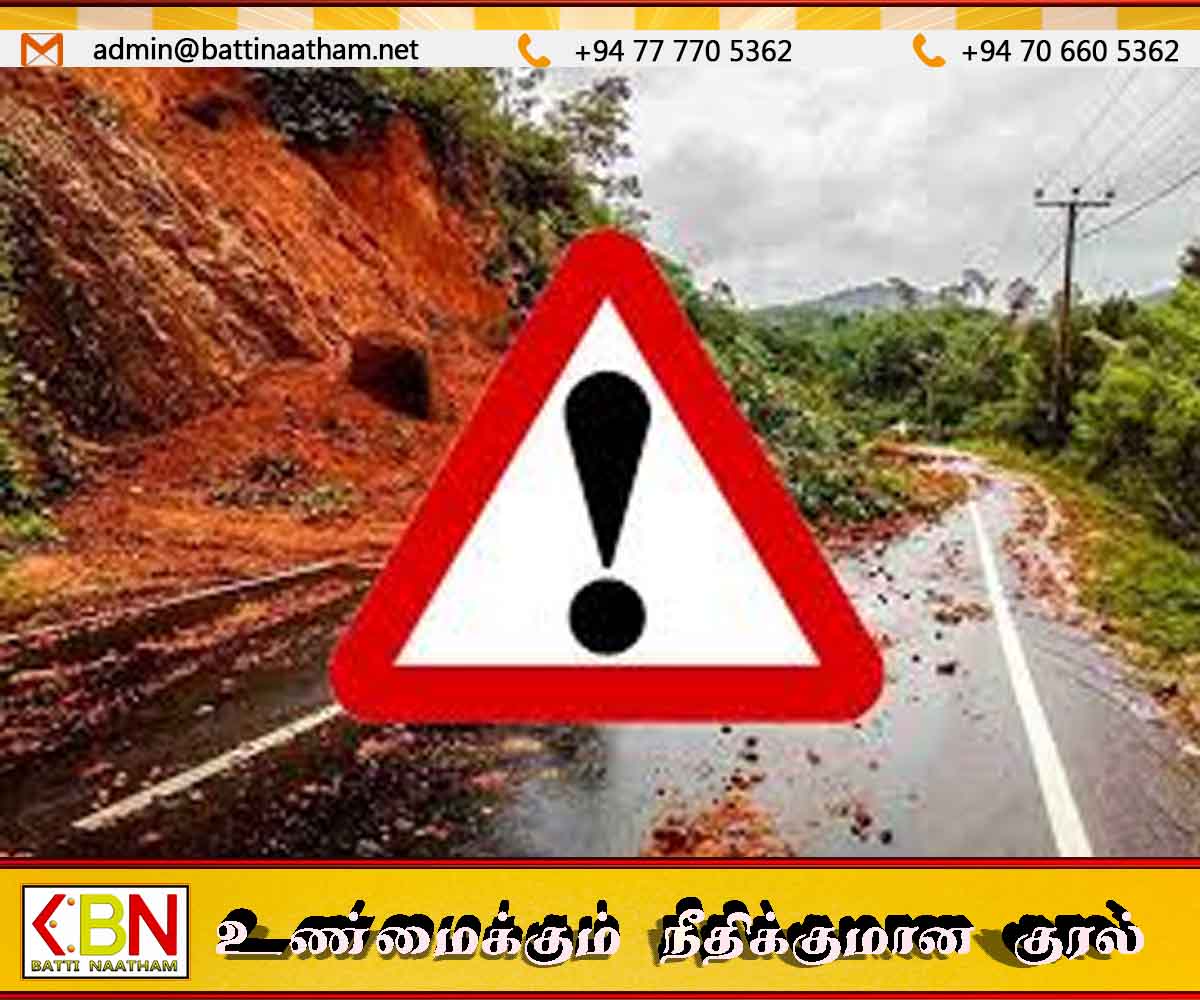 பதுளையில் மண்சரிவு அபாயம்; மேலும் 238 குடும்பங்கள் வெளியேற்றம்