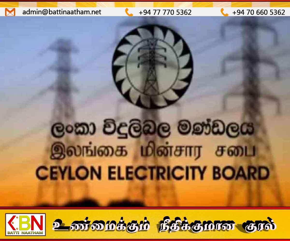 இலங்கை மின்சார சபையின் விருப்ப ஓய்வுத் திட்டம் தாமதம் – 2,200க்கும் மேற்பட்ட ஊழியர்கள் நிச்சயமற்ற நிலை!