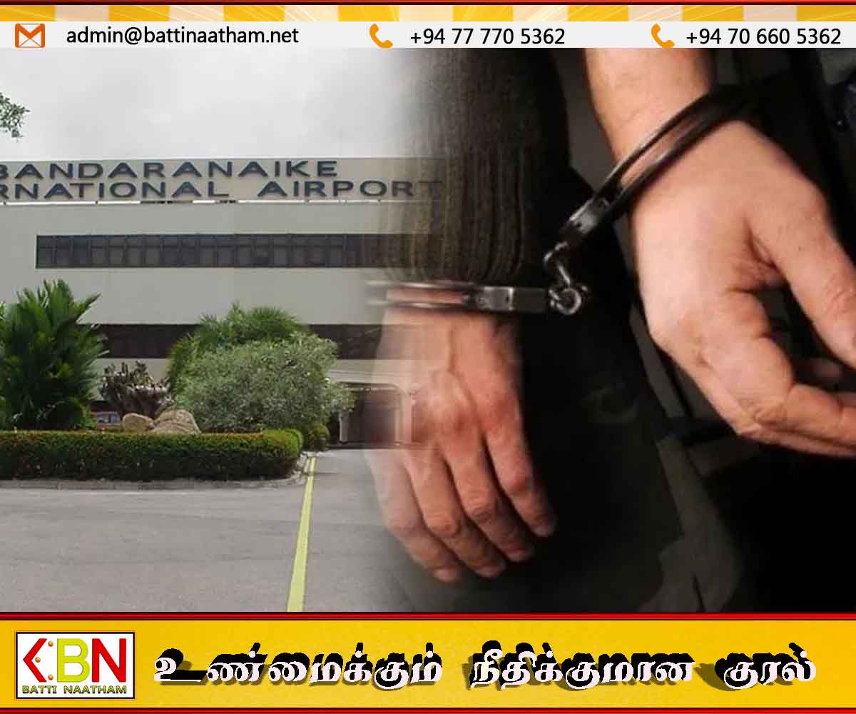 கட்டுநாயக்க விமான நிலையத்தில் குஷ் போதைப்பொருளுடன் நால்வர் கைது