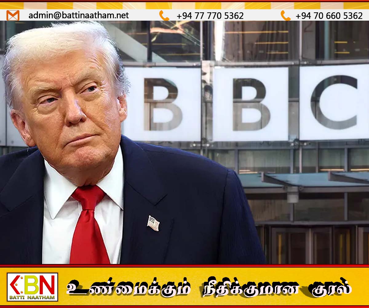 பிபிசி செய்திச் சேவையிடமிருந்து 10 பில்லியன் டொலர் இழப்பீடு கோரும் டிரம்ப்