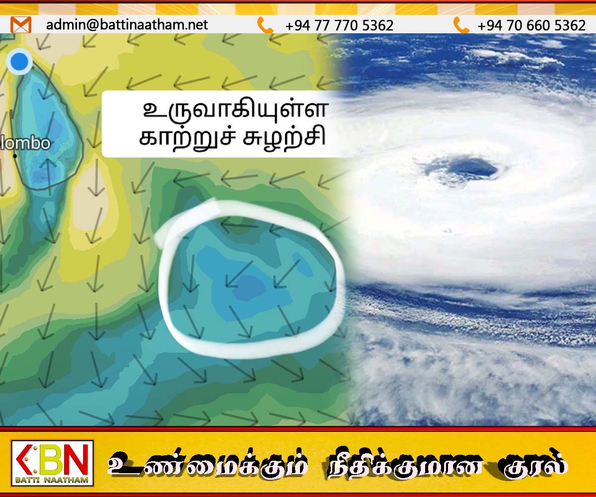 வங்காள விரிகுடாவில் இலங்கைக்கு தென்கிழக்காக புதிய காற்றுச் சுழற்சி; சிரேஷ்ட வானிலை விரிவுரையாளர் நாகமுத்து பிரதீபராஜா
