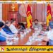 அனர்த்த சேதங்களுக்கு நிதி திரட்ட அரசு – தனியார் கூட்டு திட்டம்