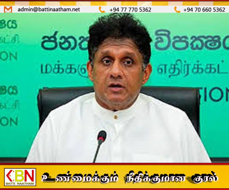 பேரழிவில் உயிரிழந்தோருக்காக தேசிய துக்க தினம் அறிவிக்க கோரும் எதிர்க்கட்சி தலைவர்