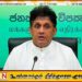 பேரழிவில் உயிரிழந்தோருக்காக தேசிய துக்க தினம் அறிவிக்க கோரும் எதிர்க்கட்சி தலைவர்