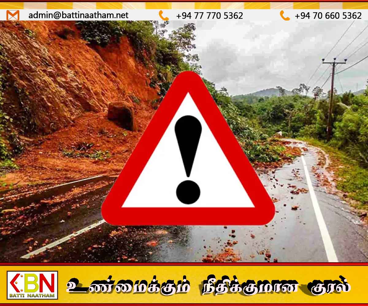 மண்சரிவு ஆபத்துள்ள பகுதிகளில் மீண்டும் குடியேற மாட்டோம் – வீதிக்கிறங்கிய நோர்வூர்ட் மக்கள்