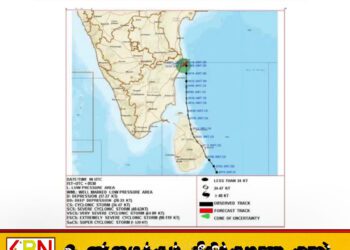 கடற்பரப்பை அண்டியவர்களுக்கு எச்சரிக்கை; வானிலை மையம் எதிர்வுகூறல்