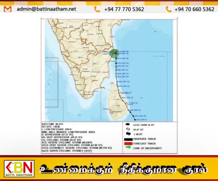 கடற்பரப்பை அண்டியவர்களுக்கு எச்சரிக்கை; வானிலை மையம் எதிர்வுகூறல்