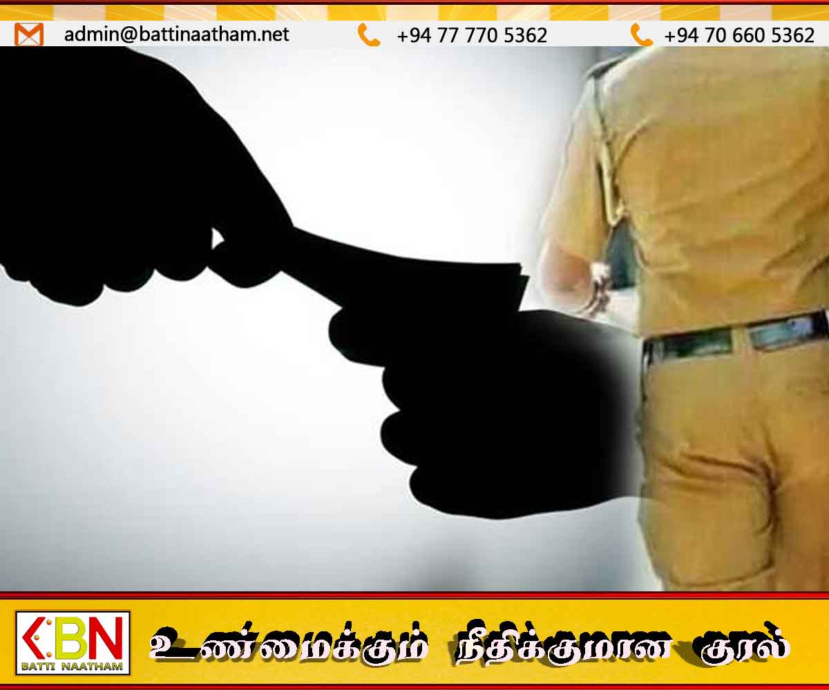 இலஞ்சம் பெற்ற குற்றச்சாட்டில் இரு பொலிஸ் அதிகாரிகள் கைது