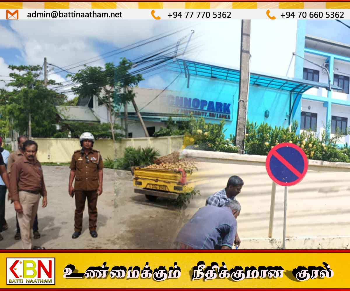 வீதி விபத்துகளைத் தடுக்கும் நோக்கில் மட்டக்களப்பு மாநகர சபை வீதியோர வியாபாரங்களுக்கு தடை விதிப்பு