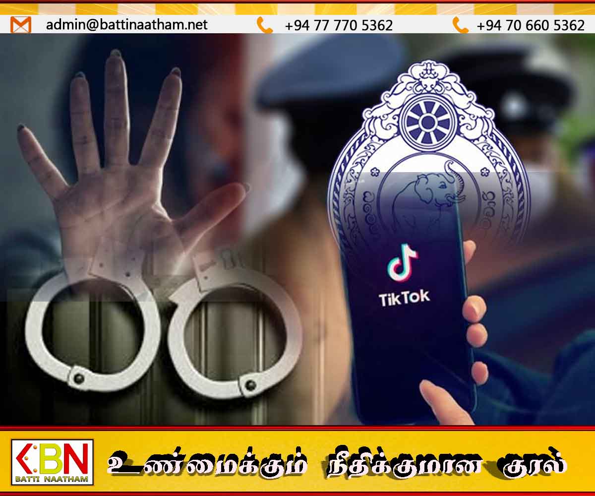 டிக்டொக் மூலம் அறிமுகம்; 24 வயது பெண்ணை பாலியல் பலாத்காரம் செய்ததாக 4 இளைஞர்கள் கைது