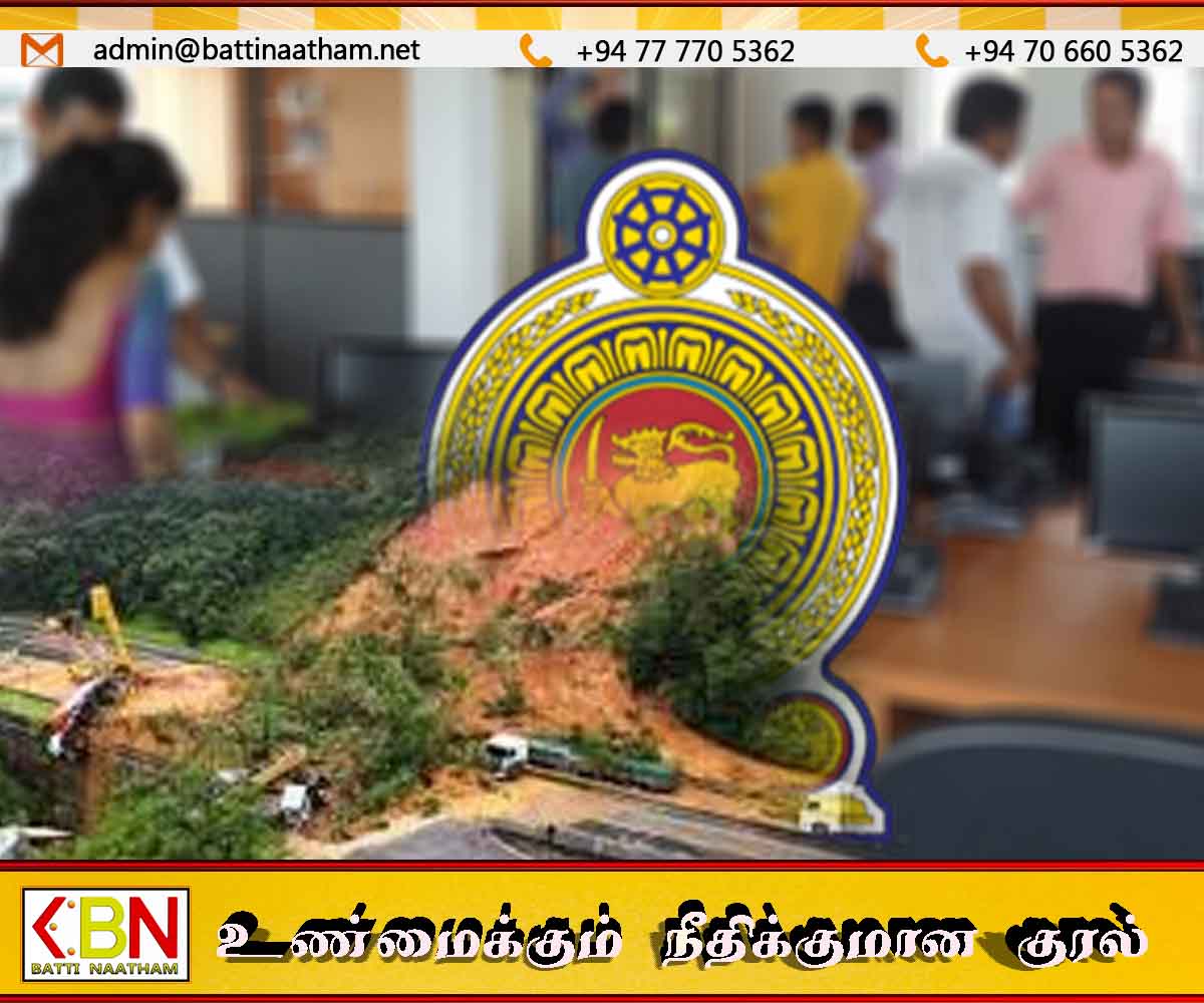 மண்சரிவு காரணமாக பணிக்கு வராத அரசு ஊழியர்களுக்கு சிறப்பு விடுமுறை வழங்க அரசு தீர்மானம்